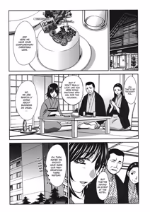 Page 73 of Hot and Steamy Vol. 2 - preview thumbnail