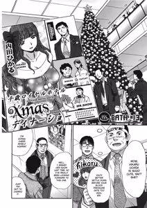 Page 74 of Hot and Steamy Vol. 2 - preview thumbnail