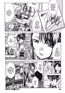 Page 94 of Hot and Steamy Vol. 2 - preview thumbnail