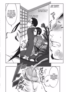 Page 164 of Vagina Manifesto (uncensored) - preview thumbnail