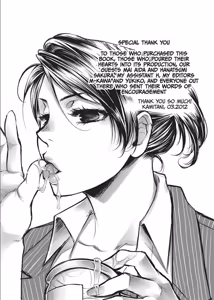 Page 184 of Vagina Manifesto (uncensored) - preview thumbnail