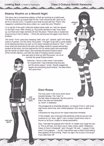 Page 173 of Forbidden Colors (uncensored) - preview thumbnail