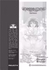 Page 178 of Forbidden Colors (uncensored) - preview thumbnail