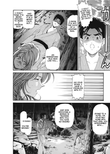 Page 102 of An Innocent Relationship 1 - preview thumbnail