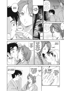 Page 104 of An Innocent Relationship 1 - preview thumbnail