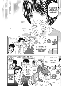 Page 110 of An Innocent Relationship 1 - preview thumbnail