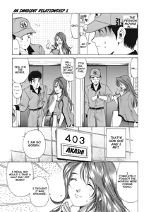 Page 11 of An Innocent Relationship 1 - preview thumbnail