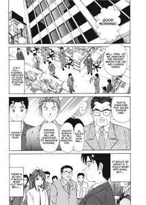 Page 115 of An Innocent Relationship 1 - preview thumbnail