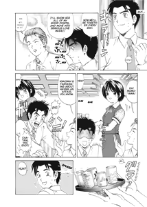 Page 118 of An Innocent Relationship 1 - preview thumbnail