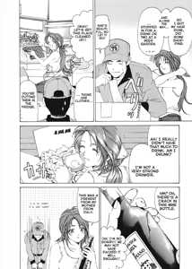 Page 12 of An Innocent Relationship 1 - preview thumbnail