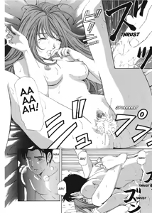 Page 130 of An Innocent Relationship 1 - preview thumbnail