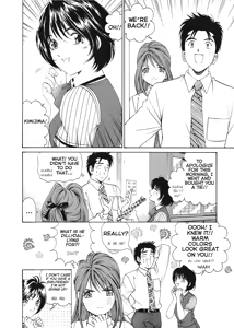 Page 136 of An Innocent Relationship 1 - preview thumbnail