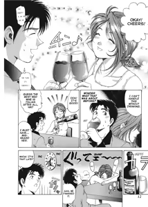 Page 14 of An Innocent Relationship 1 - preview thumbnail