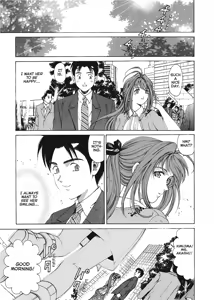 Page 159 of An Innocent Relationship 1 - preview thumbnail