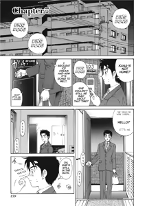 Page 161 of An Innocent Relationship 1 - preview thumbnail