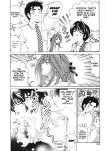 Page 168 of An Innocent Relationship 1 - preview thumbnail