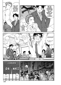 Page 171 of An Innocent Relationship 1 - preview thumbnail