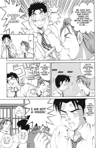 Page 173 of An Innocent Relationship 1 - preview thumbnail