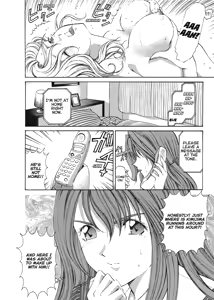 Page 188 of An Innocent Relationship 1 - preview thumbnail