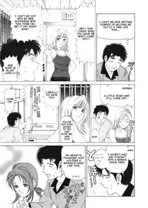 Page 19 of An Innocent Relationship 1 - preview thumbnail