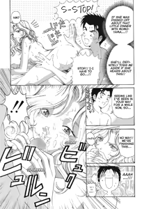 Page 197 of An Innocent Relationship 1 - preview thumbnail