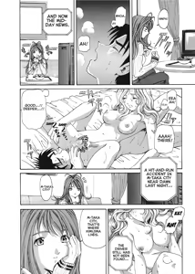 Page 200 of An Innocent Relationship 1 - preview thumbnail