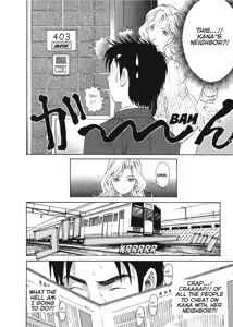 Page 204 of An Innocent Relationship 1 - preview thumbnail