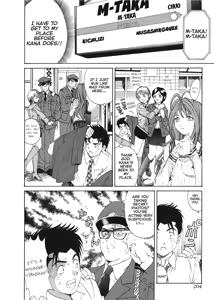 Page 206 of An Innocent Relationship 1 - preview thumbnail