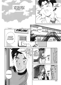 Page 208 of An Innocent Relationship 1 - preview thumbnail