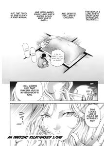 Page 216 of An Innocent Relationship 1 - preview thumbnail