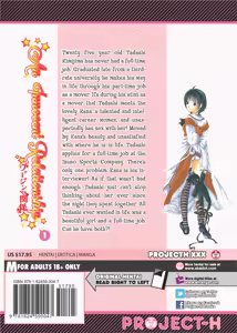 Page 222 of An Innocent Relationship 1 - preview thumbnail