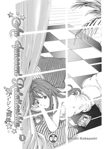 Page 3 of An Innocent Relationship 1 - preview thumbnail