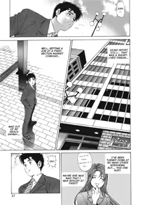 Page 39 of An Innocent Relationship 1 - preview thumbnail