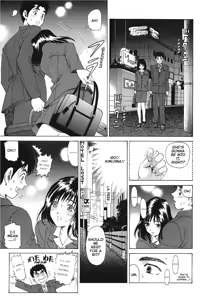 Page 47 of An Innocent Relationship 1 - preview thumbnail