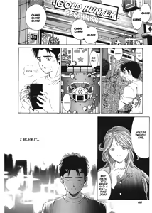 Page 62 of An Innocent Relationship 1 - preview thumbnail