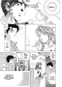 Page 69 of An Innocent Relationship 1 - preview thumbnail