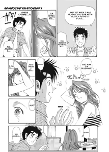 Page 73 of An Innocent Relationship 1 - preview thumbnail