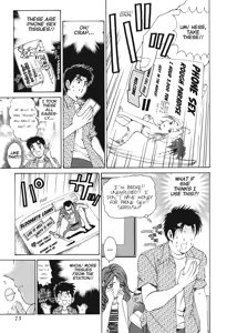 Page 75 of An Innocent Relationship 1 - preview thumbnail