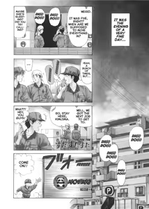 Page 8 of An Innocent Relationship 1 - preview thumbnail