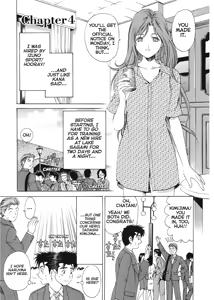 Page 85 of An Innocent Relationship 1 - preview thumbnail