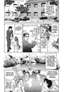 Page 95 of An Innocent Relationship 1 - preview thumbnail