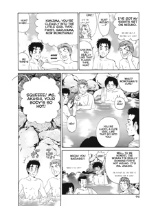 Page 96 of An Innocent Relationship 1 - preview thumbnail