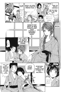 Page 99 of An Innocent Relationship 1 - preview thumbnail