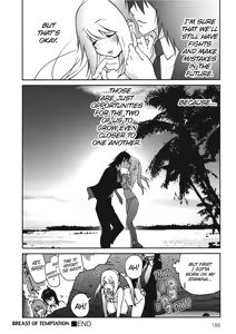 Page 188 of Breasts of Temptation - preview thumbnail