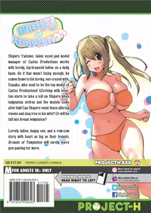 Page 196 of Breasts of Temptation - preview thumbnail