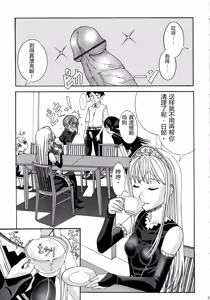 Page 31 of Aido 40 Kaibutsu oujo (Kaibutsu Oujo) | 爱奴40 怪物皇女 - preview thumbnail