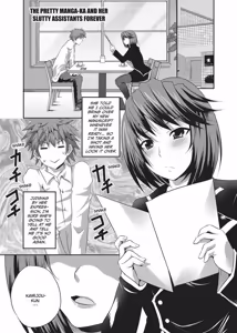 Page 124 of The Pretty Manga-ka & her Slutty Assistants (uncensored) - preview thumbnail