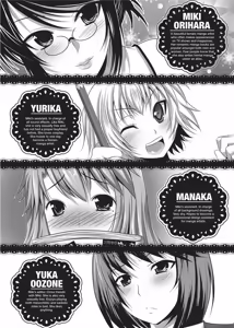 Page 195 of The Pretty Manga-ka & her Slutty Assistants (uncensored) - preview thumbnail