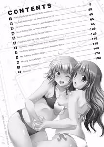 Page 3 of The Pretty Manga-ka & her Slutty Assistants (uncensored) - preview thumbnail