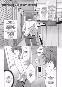 Page 4 of The Pretty Manga-ka & her Slutty Assistants (uncensored) - preview thumbnail